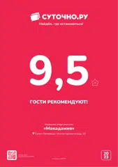 https://static.sutochno.ru/doc/files/users/1/588/750/diplom_2023.pdf